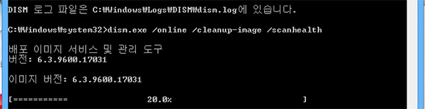 kmode_exception_not_handled를 dism scanhealth로 고치세요.