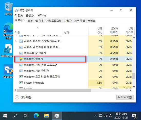 프로세스 마칩니다.