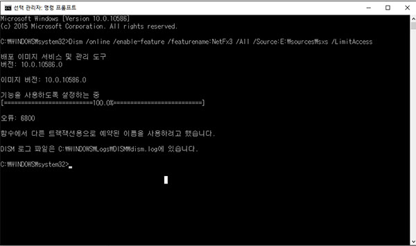다음 명령을 입력합니다