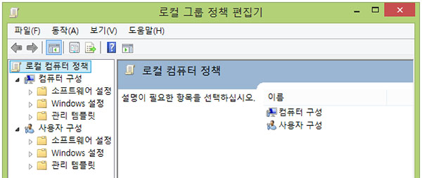 컴퓨터 구성으로 이동합니다