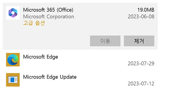 microsoft 365찾습니다