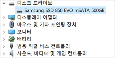 ssd 모델 번호 찾기