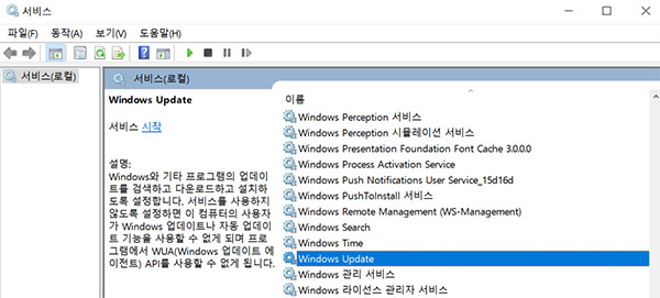 Windows Update 서비스를 찾습니다