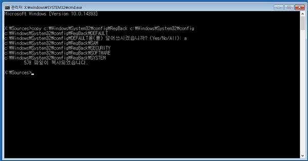 sam 파일 바꾸기