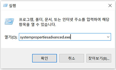 page fault in nonpaged area수정