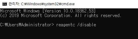 명령을 입력합니다