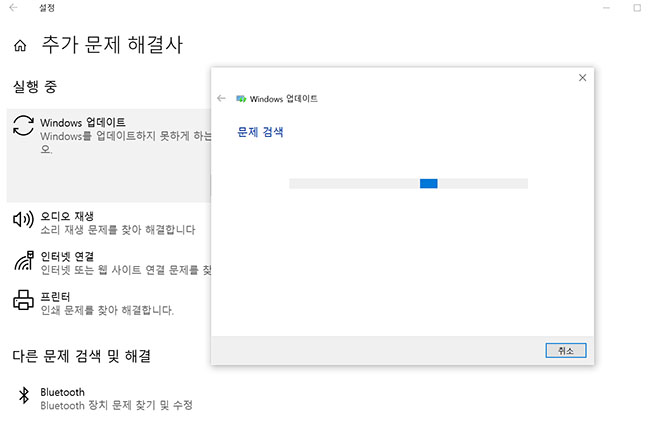 문제 해결사 실행
