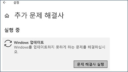 문제 해결사 실행