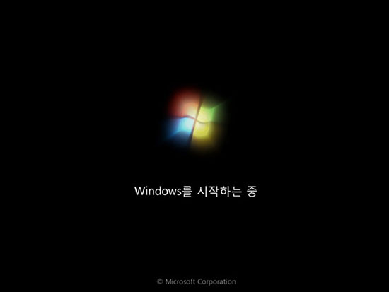 PC를 다시 시작하고 Windows 로고가 표시되기 직전에 F8을 누릅니다.