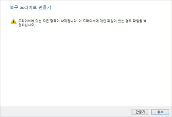 단추를 만들려면 선택합니다