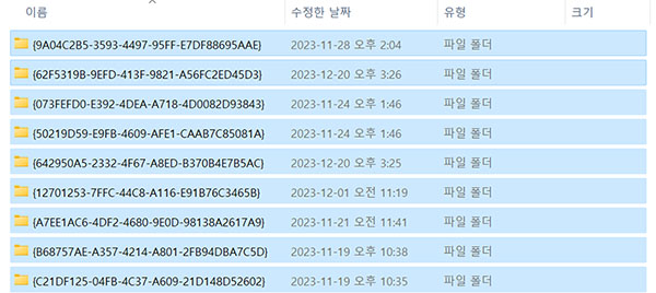 모든 파일과 폴더를 선택합니다