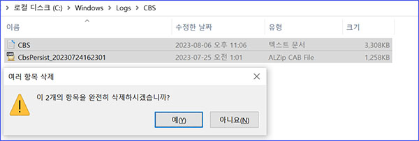 모든 파일 선택