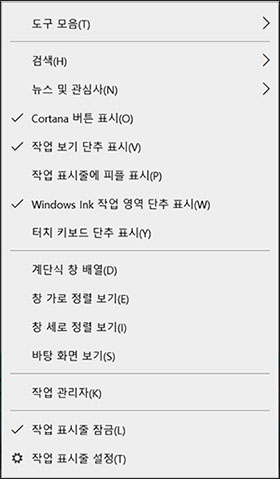 태스크 관리자 선택