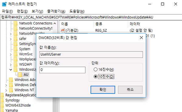  runaspp두 번 클릭