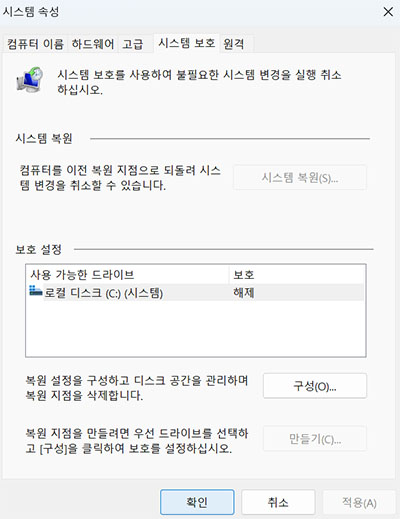 다음을 탭하고 단계를 완료하세요