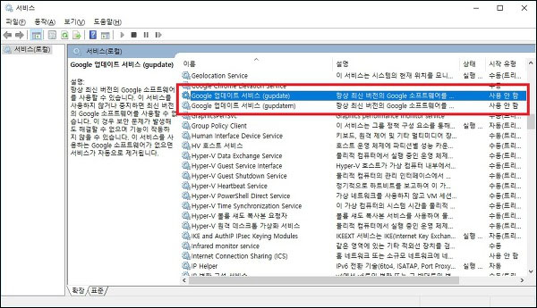 중지 코드 0x00003b, 속성 선택