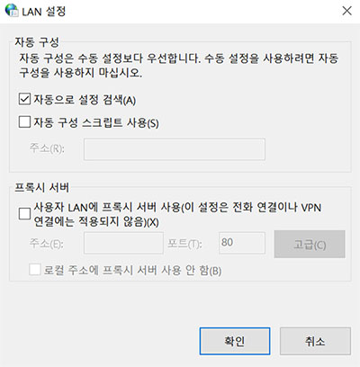 확인을 클릭하여 변경 사항을 저장합니다