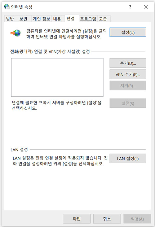 연결 탭으로 전환합니다