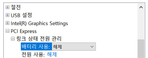 링크 상태 전원 관리 설정을 끄세요.