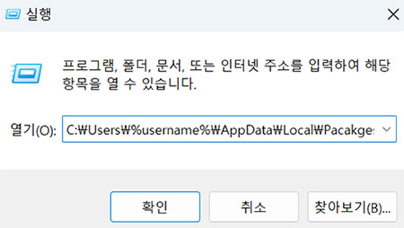명령을 입력합니다