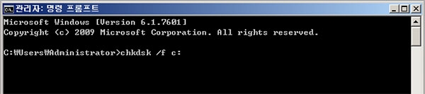chkdsk c: /f를 입력하고 Enter 키를 누릅니다.