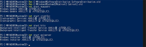 명령을 입력합니다.