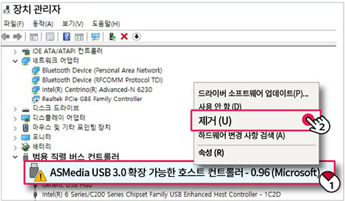 오류를 일으킨 장치를 선택한 뒤 제거합니다.