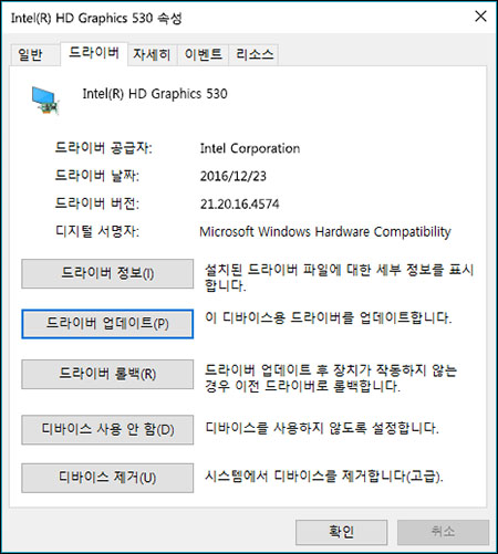 드라이버 업데이트를 클릭하여 커서로 Dell 노트북의 검은색 화면을 수정합니다