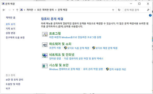 모두 보기 링크를 클릭합니다.