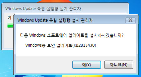 예를 클릭합니다