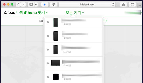 나의 iPhone 찾기