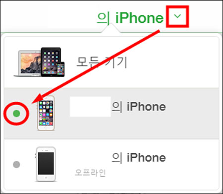 기기를 선택합니다.