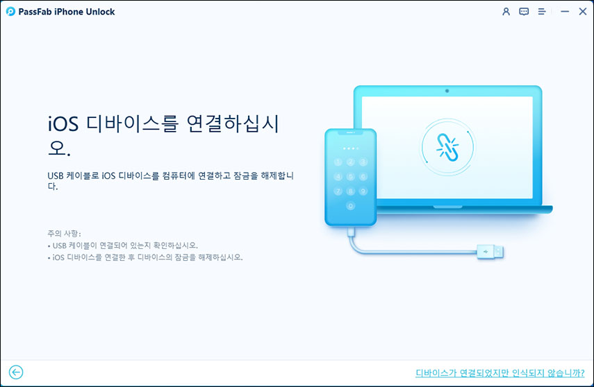 passfab iphone unlock에서 장치 연결