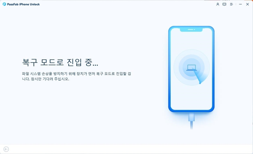 IC 우회 도구 v1.3