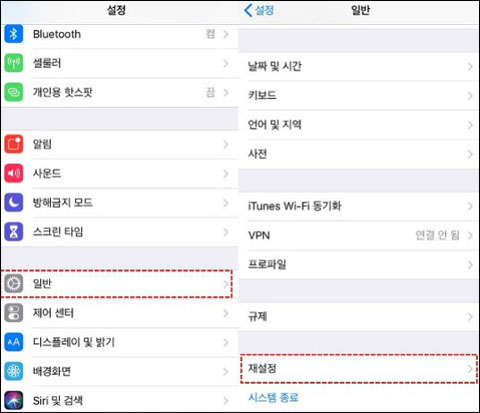 내용 지우기 설정