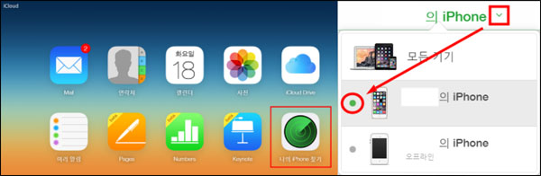 iPhone 찾기