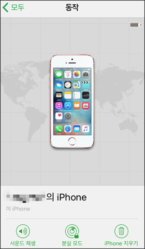 아이폰 비활성화 아이튠즈 연결 없이 아이폰 지우기 