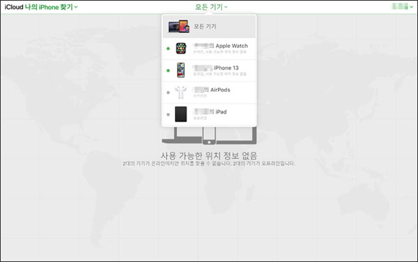 icloud 모든 장치