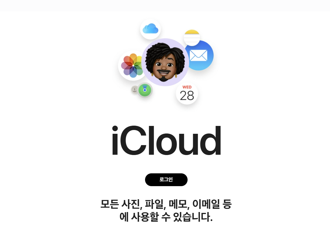 iCloud를 통해 비밀번호 우회