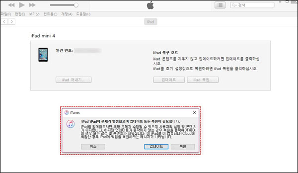 아이패드 초기화