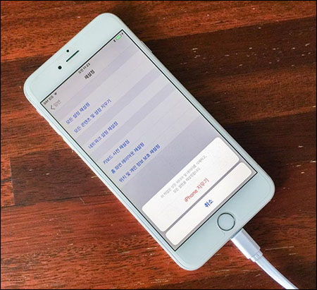 비밀번호 없이 아이폰을 공장 초기화 하는 방법