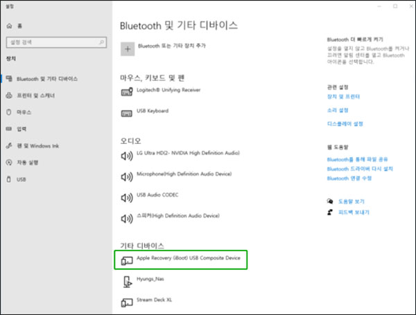 아이튠즈 복구모드