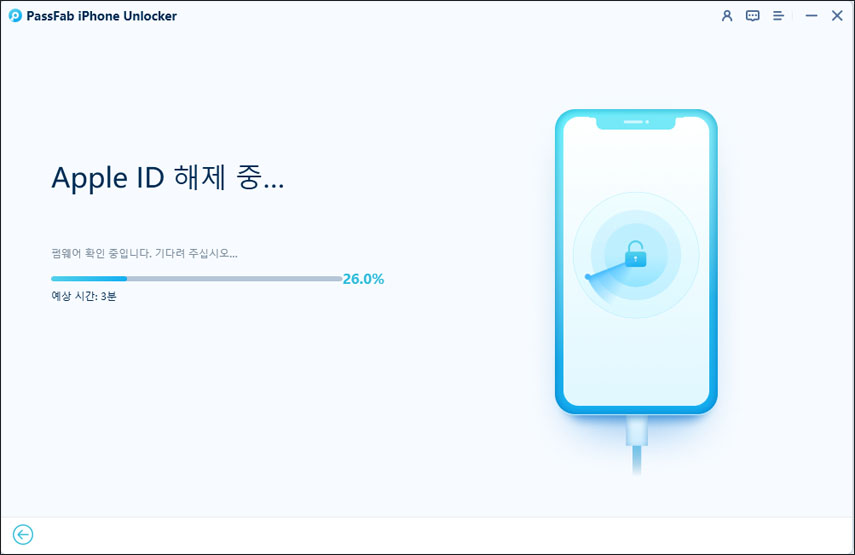 전문적인 아이폰 언락커