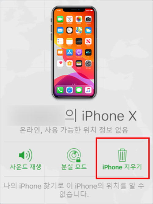이전 사용자에게 요청