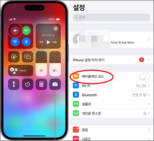 네트워크 연결 재설정