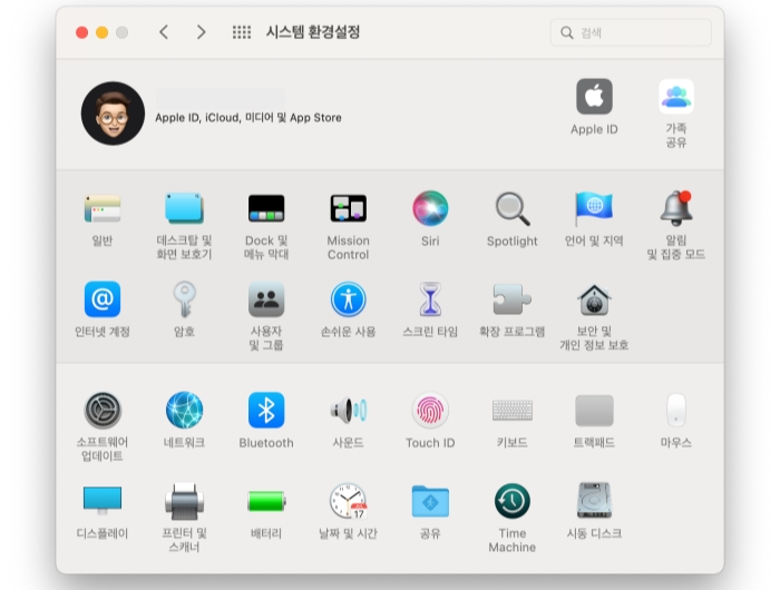 Mac Safari에서 재설정 없이 Apple ID 비밀번호 찾기
