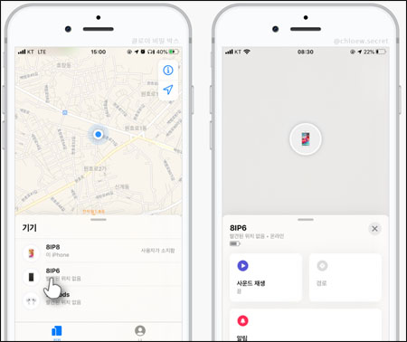 내 앱 찾기를 사용하여 비밀번호 없이 아이폰 공장 초기화