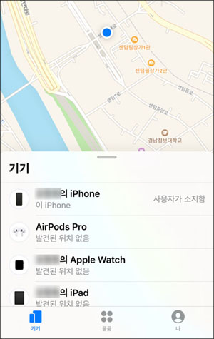 나의 찾기 앱으로 아이패드 초기화