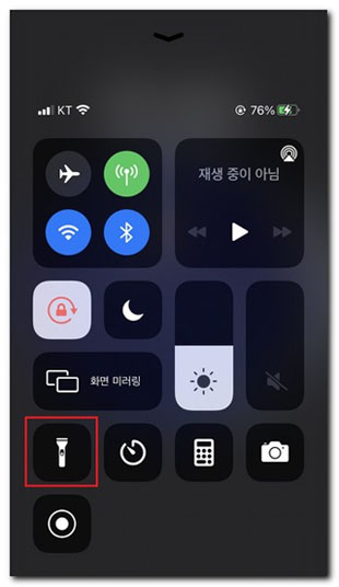 제어 센터 사용