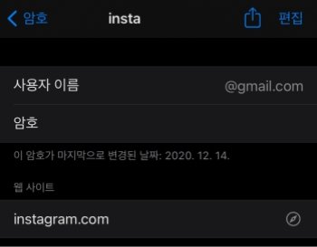 iPhone 또는 iPad 재설정 없이 애플 아이디 비밀번호 찾기